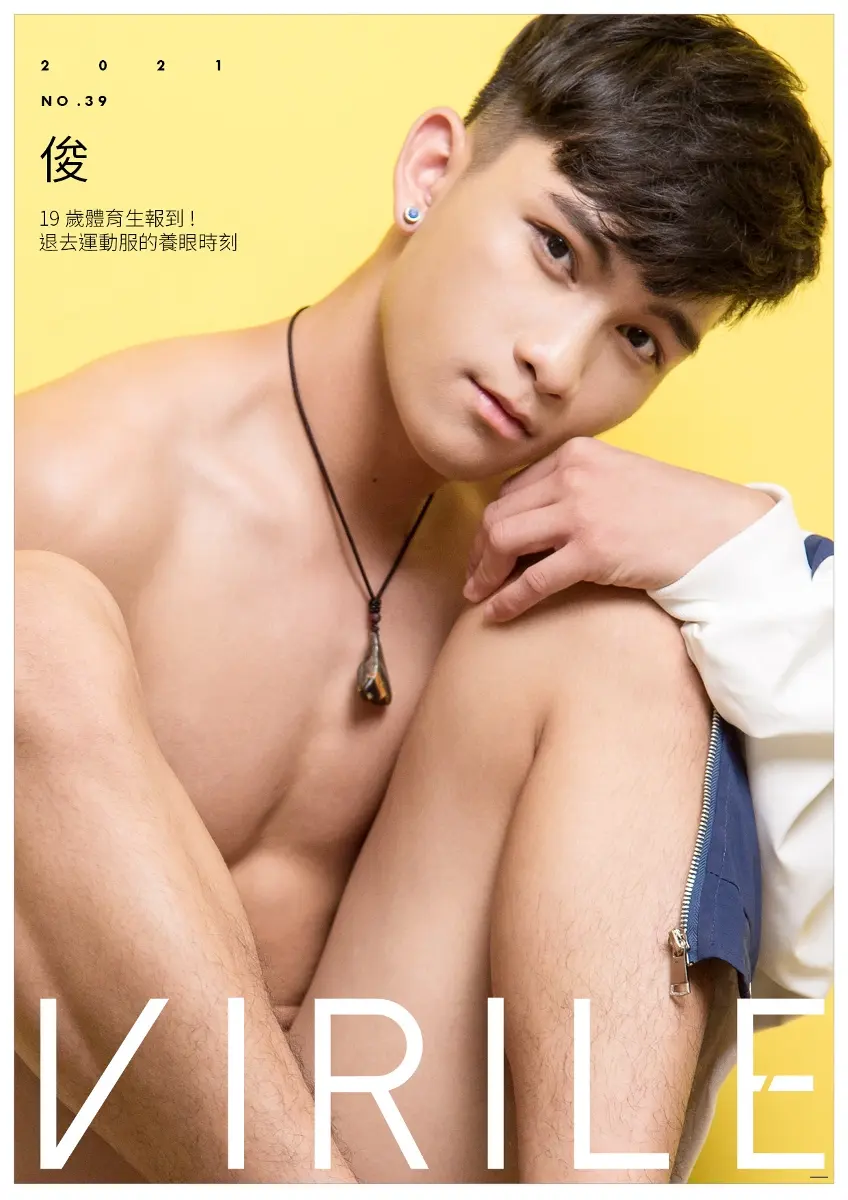 Photobook : VIRILE 39 - 俊