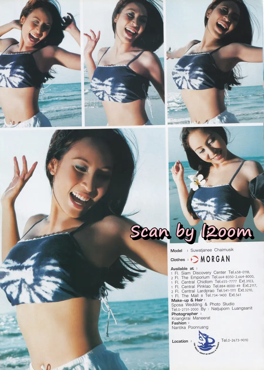 (วันวาน) กิ๊ก สุวัจนี @ นิตยสาร คุณหญิง ปีที่ 7 ฉบับที่ 160 มีนาคม 2545