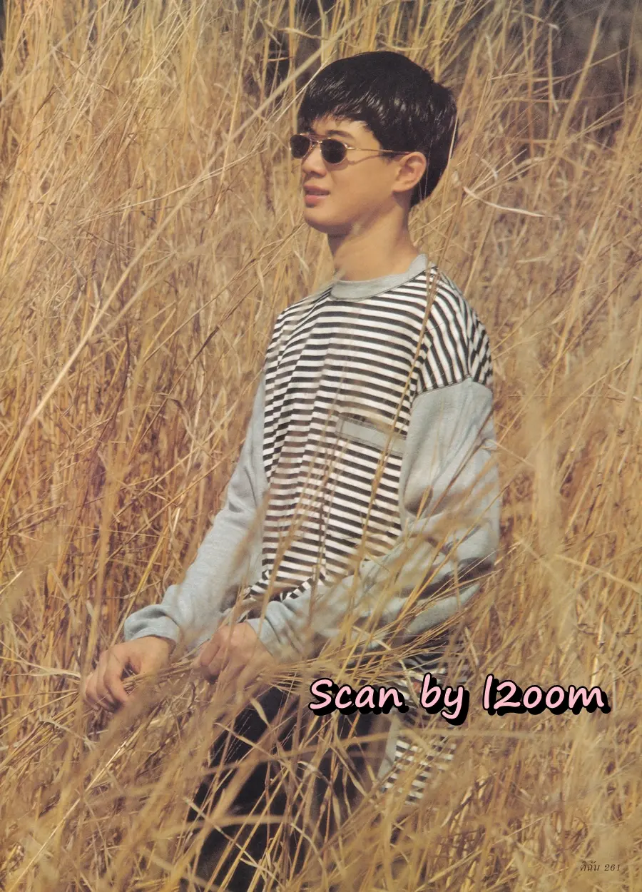 (วันวาน) นัท มีเรีย @ นิตยสาร ดิฉัน ปีที่ 19 ฉบับที่ 438 พฤษภาคม 2538