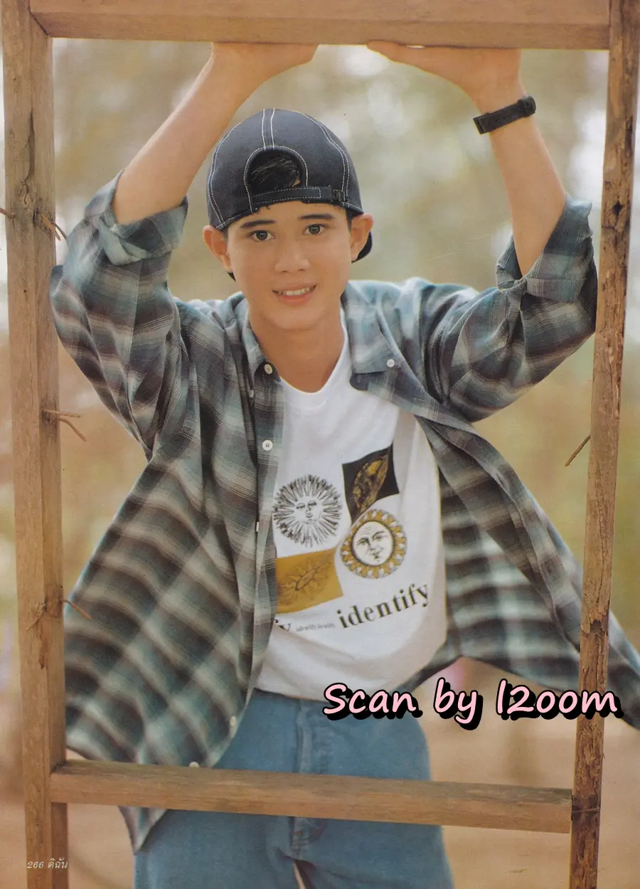 (วันวาน) นัท มีเรีย @ นิตยสาร ดิฉัน ปีที่ 19 ฉบับที่ 438 พฤษภาคม 2538