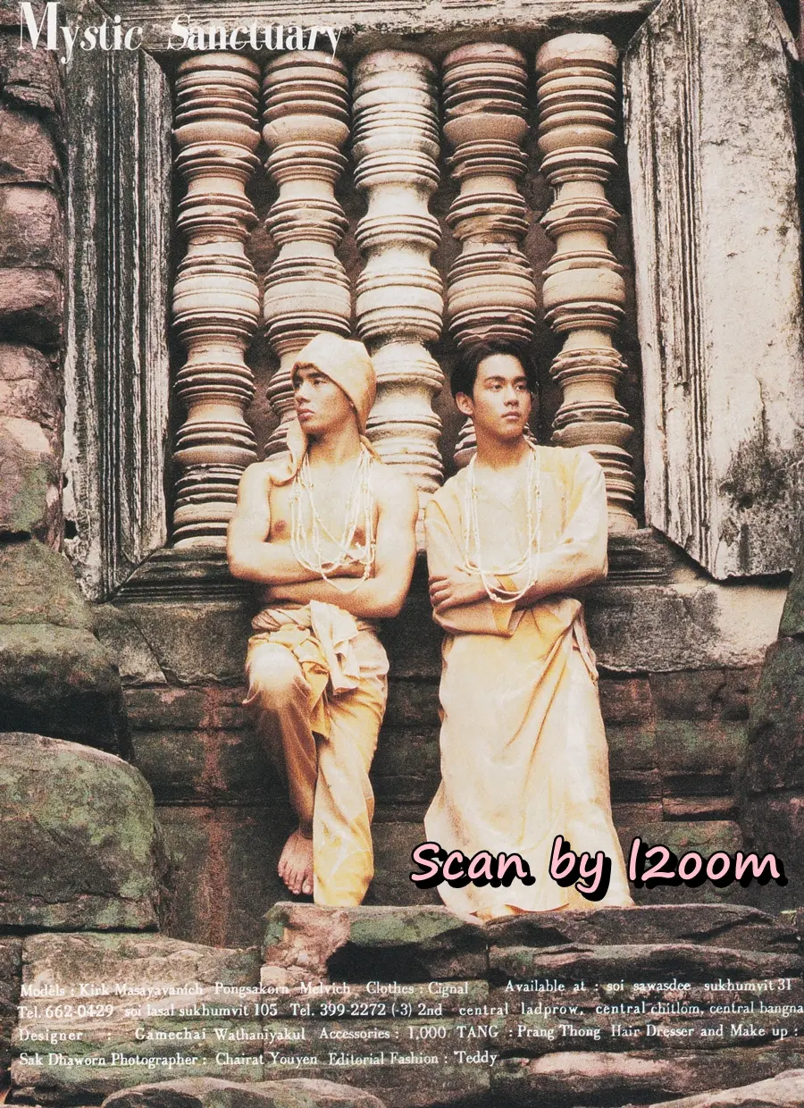 (วันวาน) ฟลุ๊ค เกริกพล @ นิตยสาร เธอกับฉัน ปีที่ 10 ฉบับที่ 255 ปักษ์แรก กรกฎาคม 2537