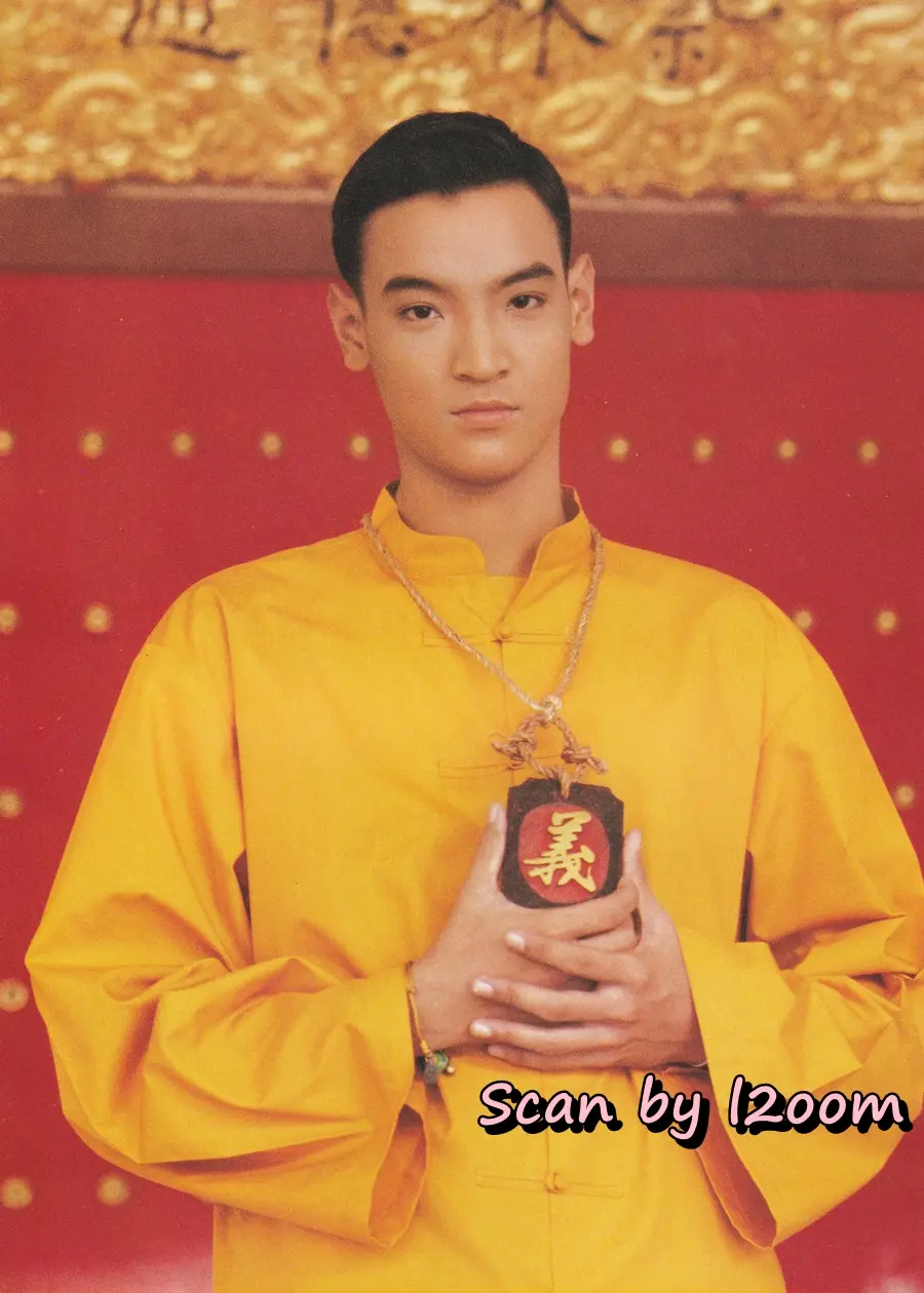 (วันวาน) โป้ง วราวุธ @ นิตยสาร วัยหวาน ปีที่ 10 ฉบับที่ 238 กุมภาพันธ์ 2538
