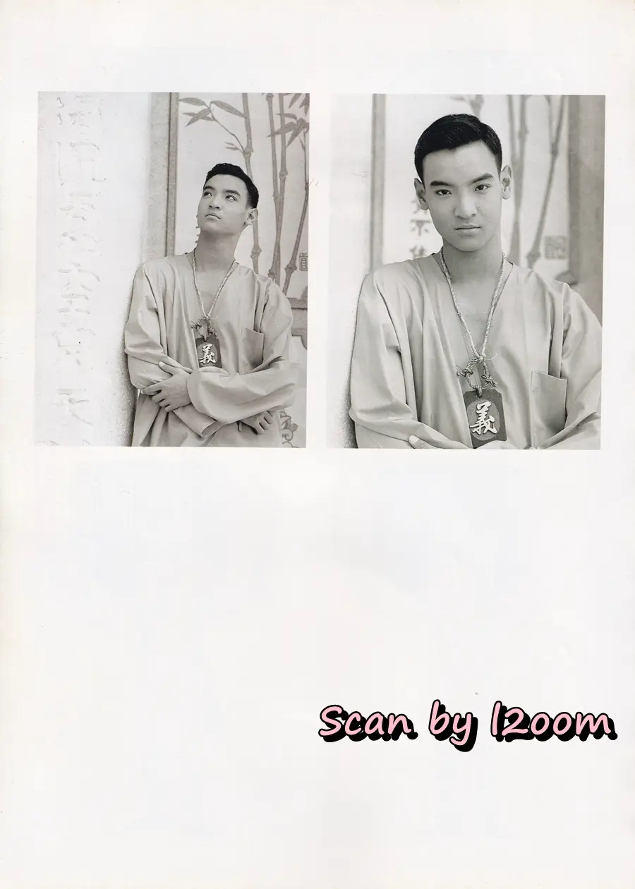 (วันวาน) โป้ง วราวุธ @ นิตยสาร วัยหวาน ปีที่ 10 ฉบับที่ 238 กุมภาพันธ์ 2538
