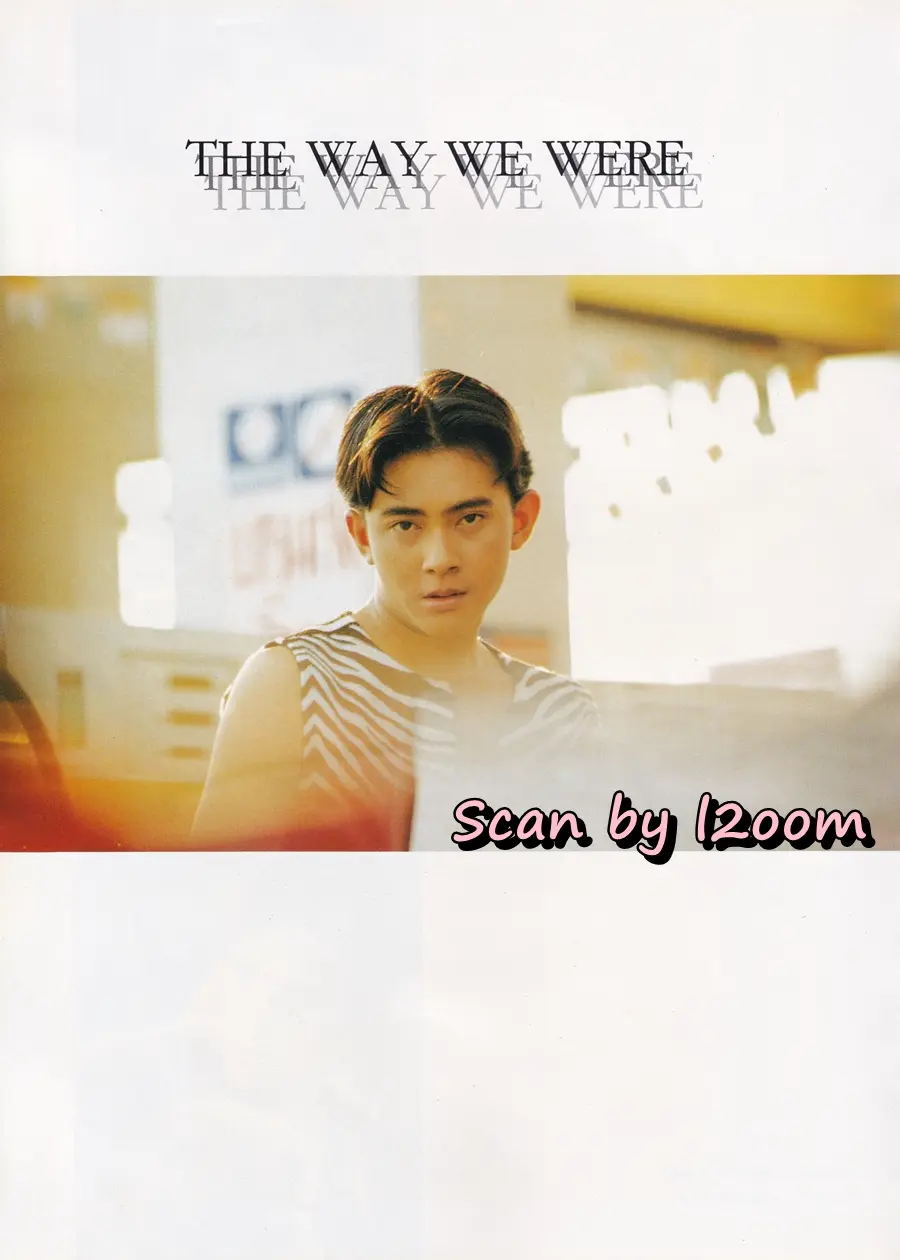 (วันวาน) โป้ง วราวุธ @ นิตยสาร วัยหวาน ปีที่ 10 ฉบับที่ 238 กุมภาพันธ์ 2538