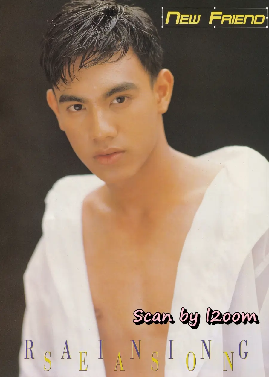 (วันวาน) หนุ่ม ศรราม @ HEART Magazine no.18 October 1997