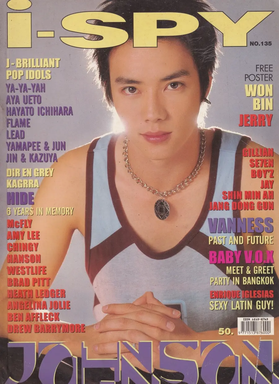 (วันวาน) จอห์นสัน วงษ์เทพ @ นิตยสาร i-SPY ปีที่ 8 ฉบับที่ 135 ปักษ์แรก พฤษภาคม 2547