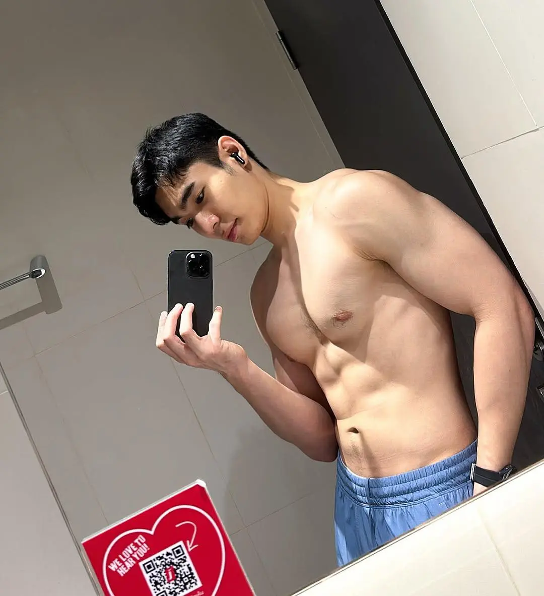 แหล่มเลย