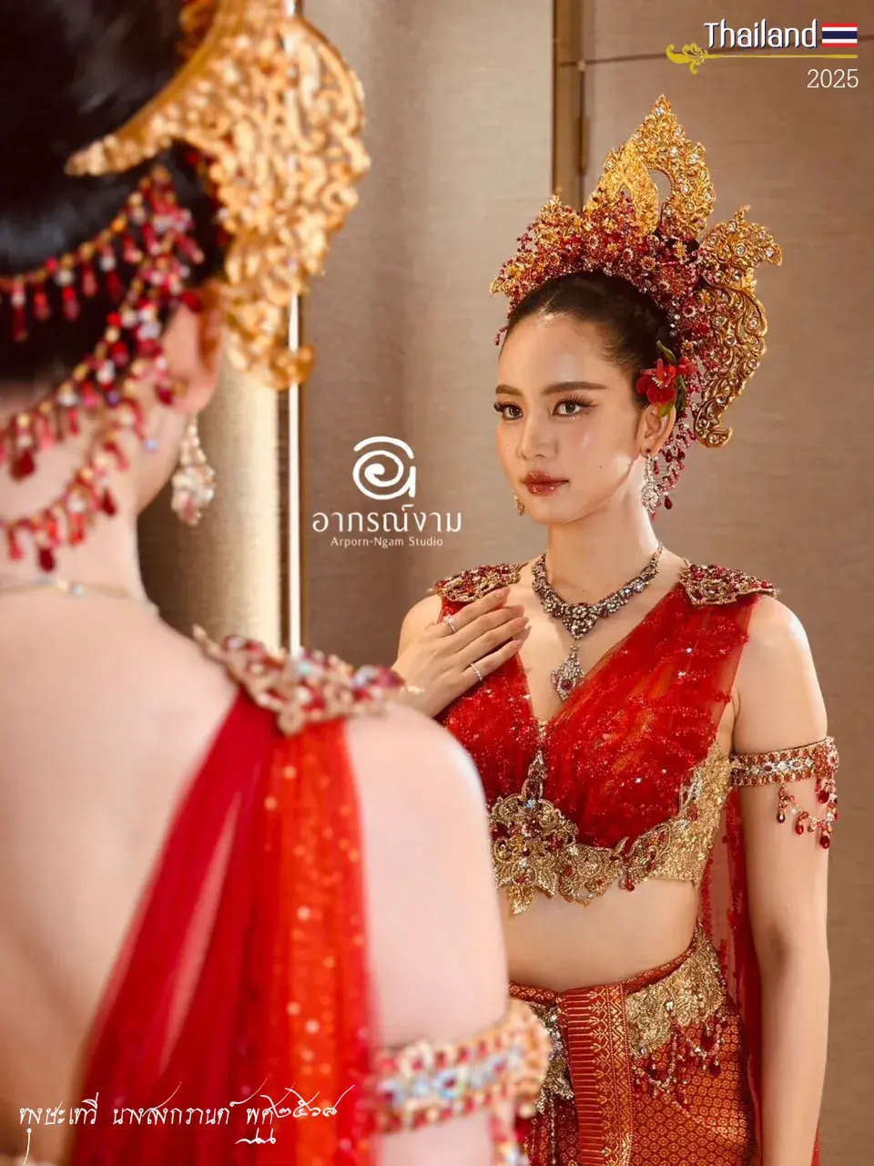 THAILAND 🇹🇭 | Thungsa Devi: Songkran Goddess 2025