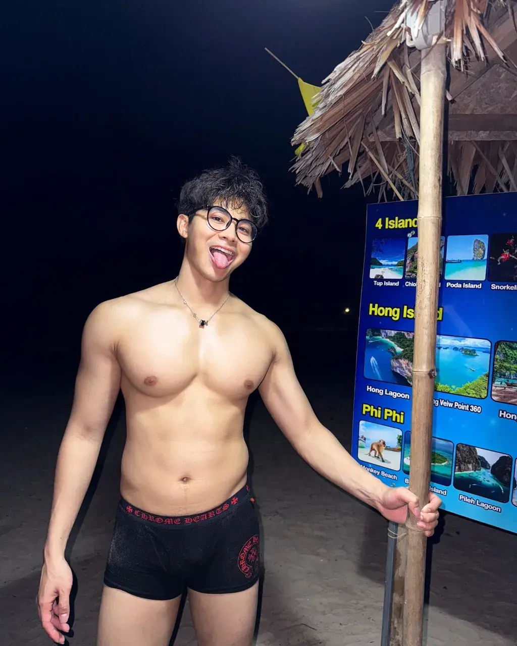 ที่รักน่าฟัดจริงๆ