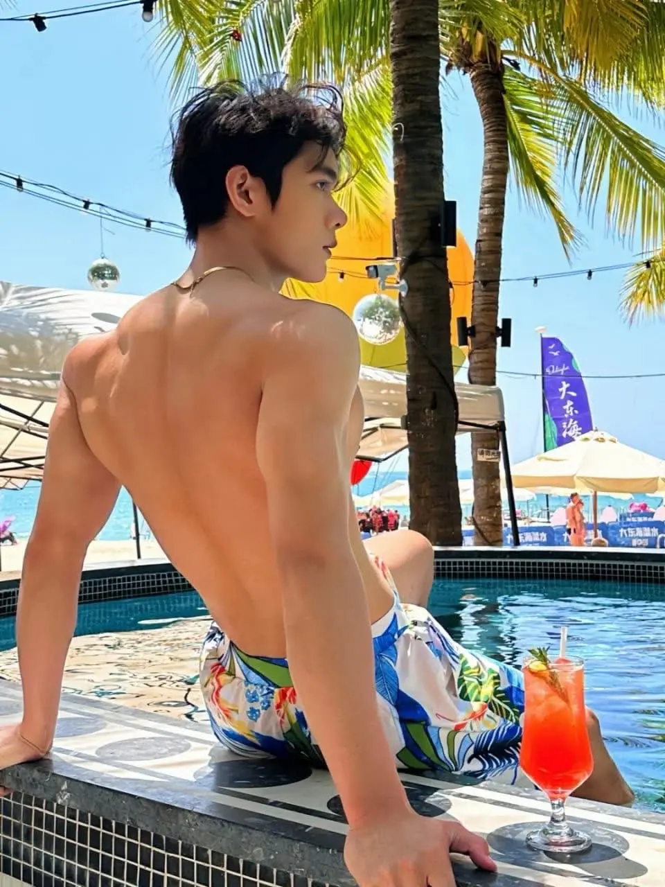ชุ่มฉ่ำ