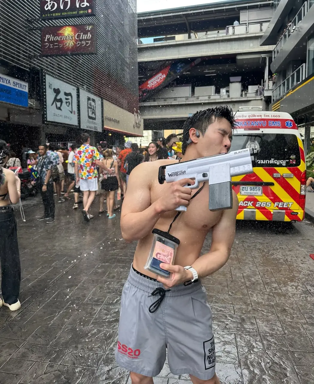 เปียกเสียว