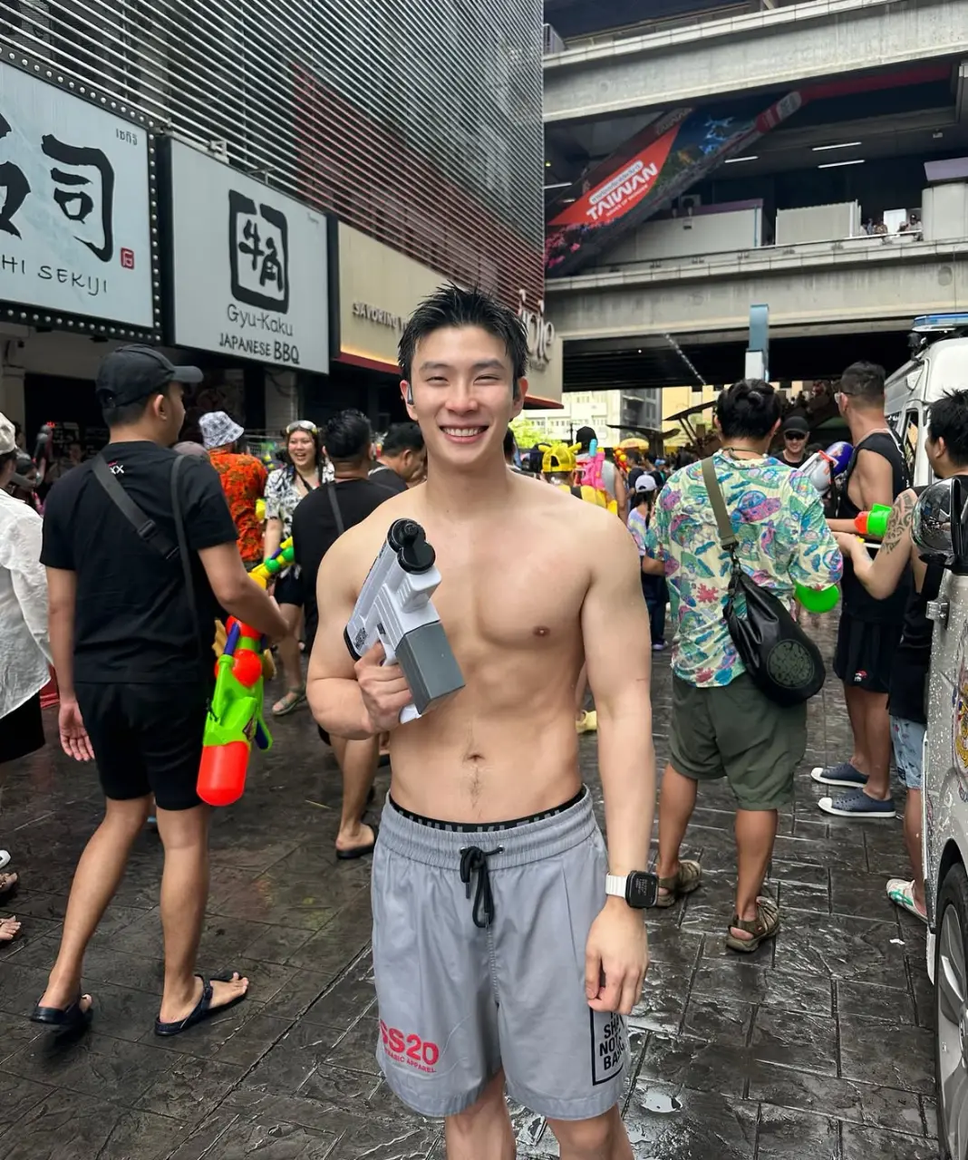 เปียกเสียว