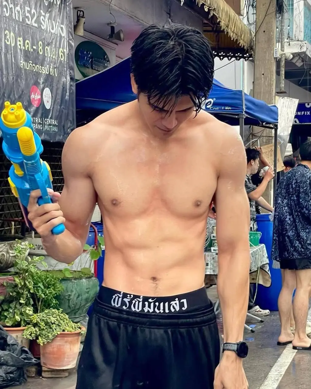 สาดเสียว