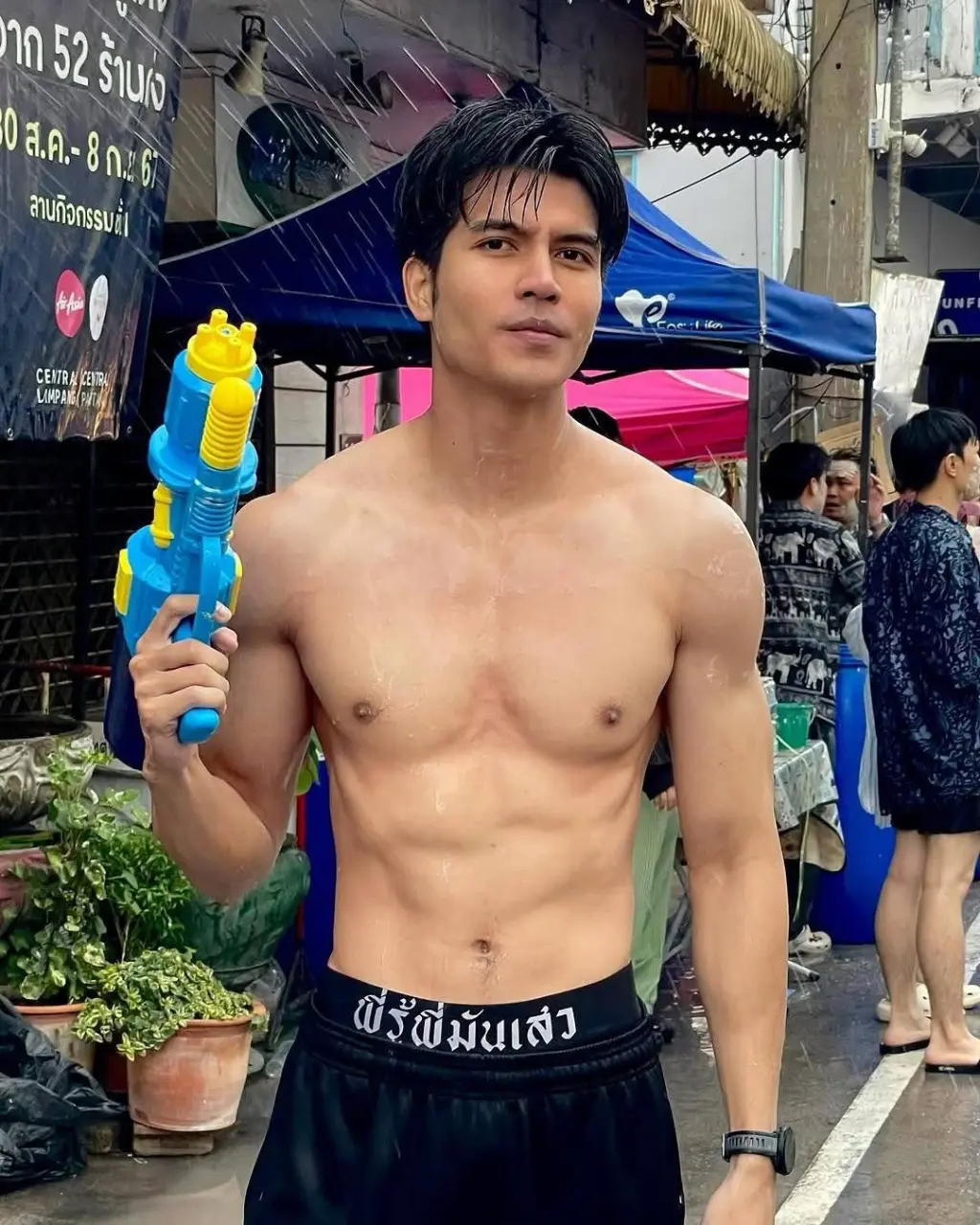 สาดเสียว