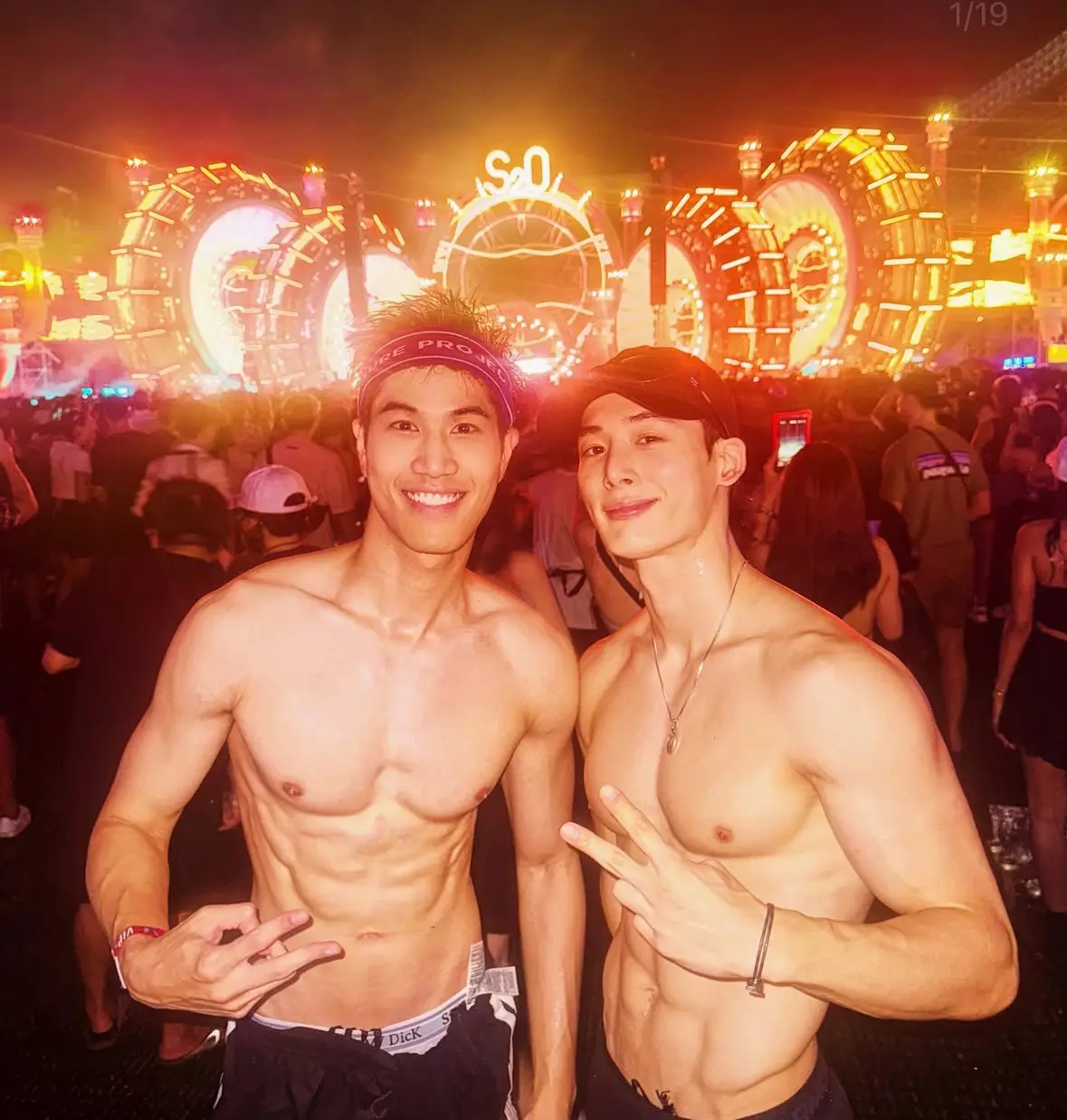 สาดเสียว