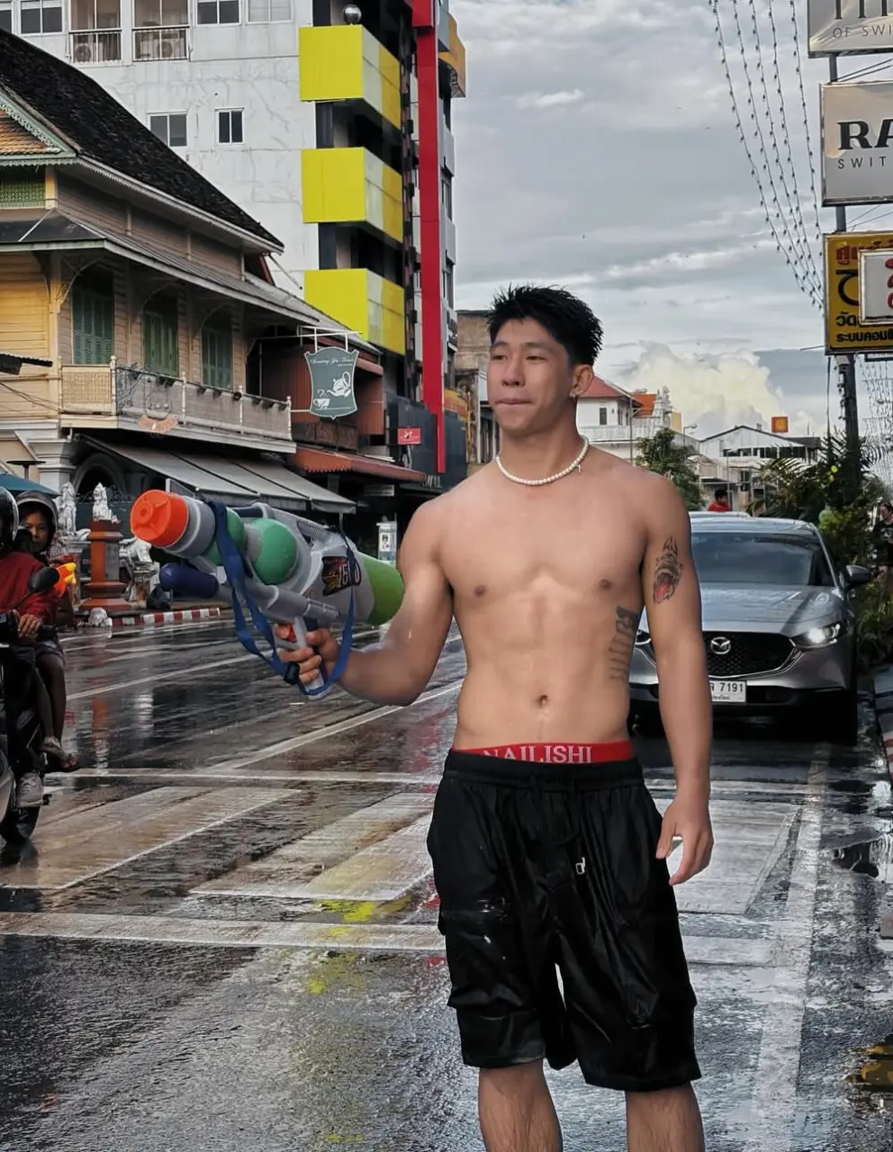 วิวเปียกฉ่ำ