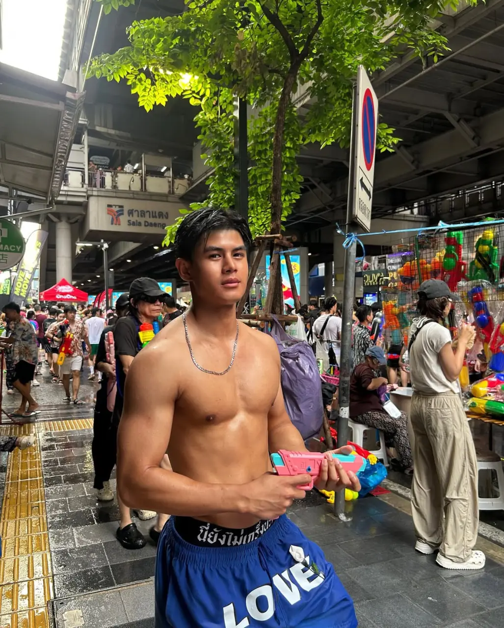 วิวเปียกฉ่ำ