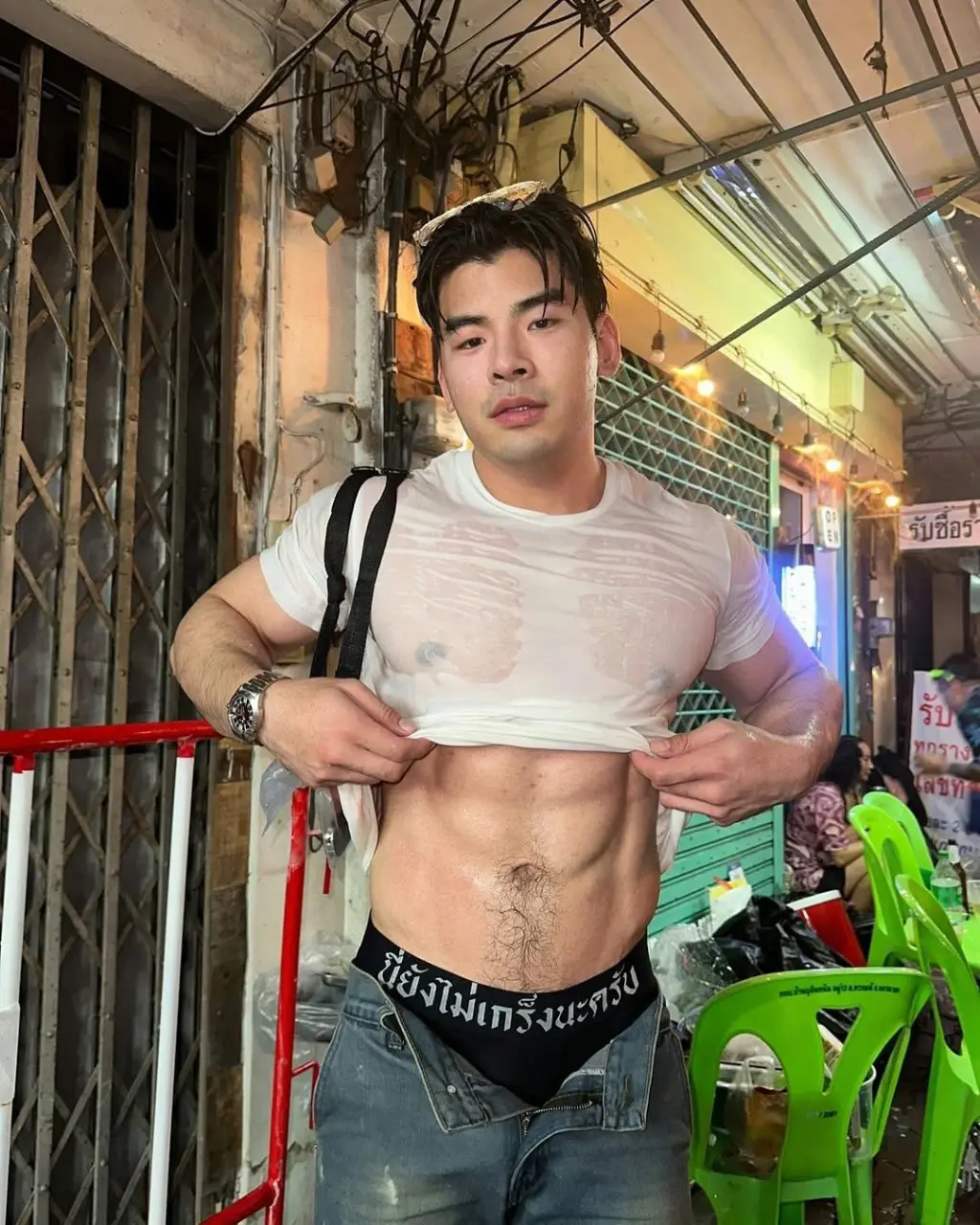 วิวเปียกฉ่ำ