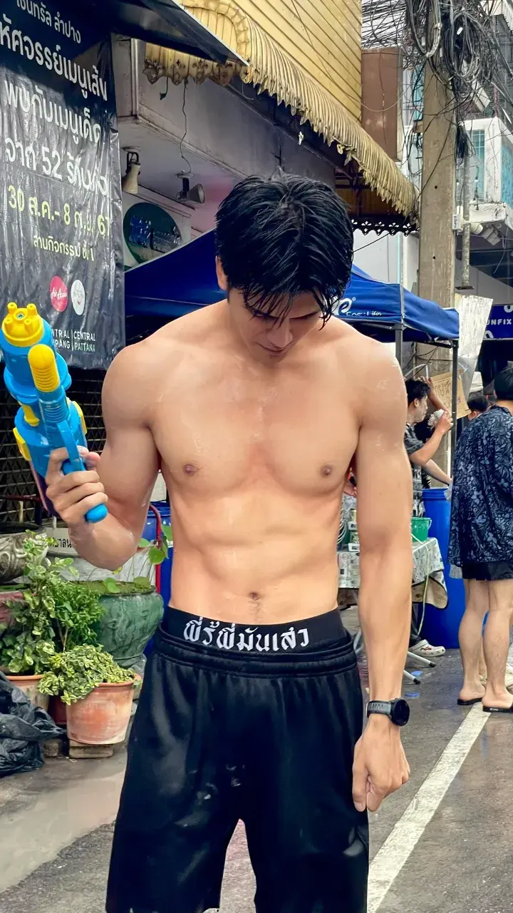 เธอทำให้ฉันอยาก