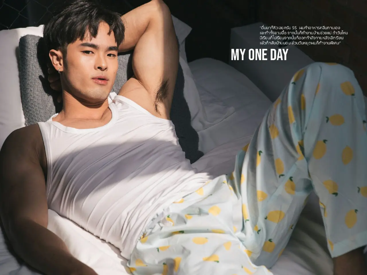 Photobook : 1 DAY WITH POOM