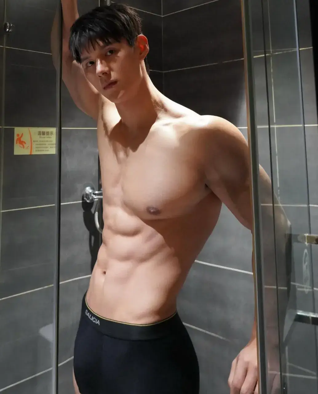 เสพสุข