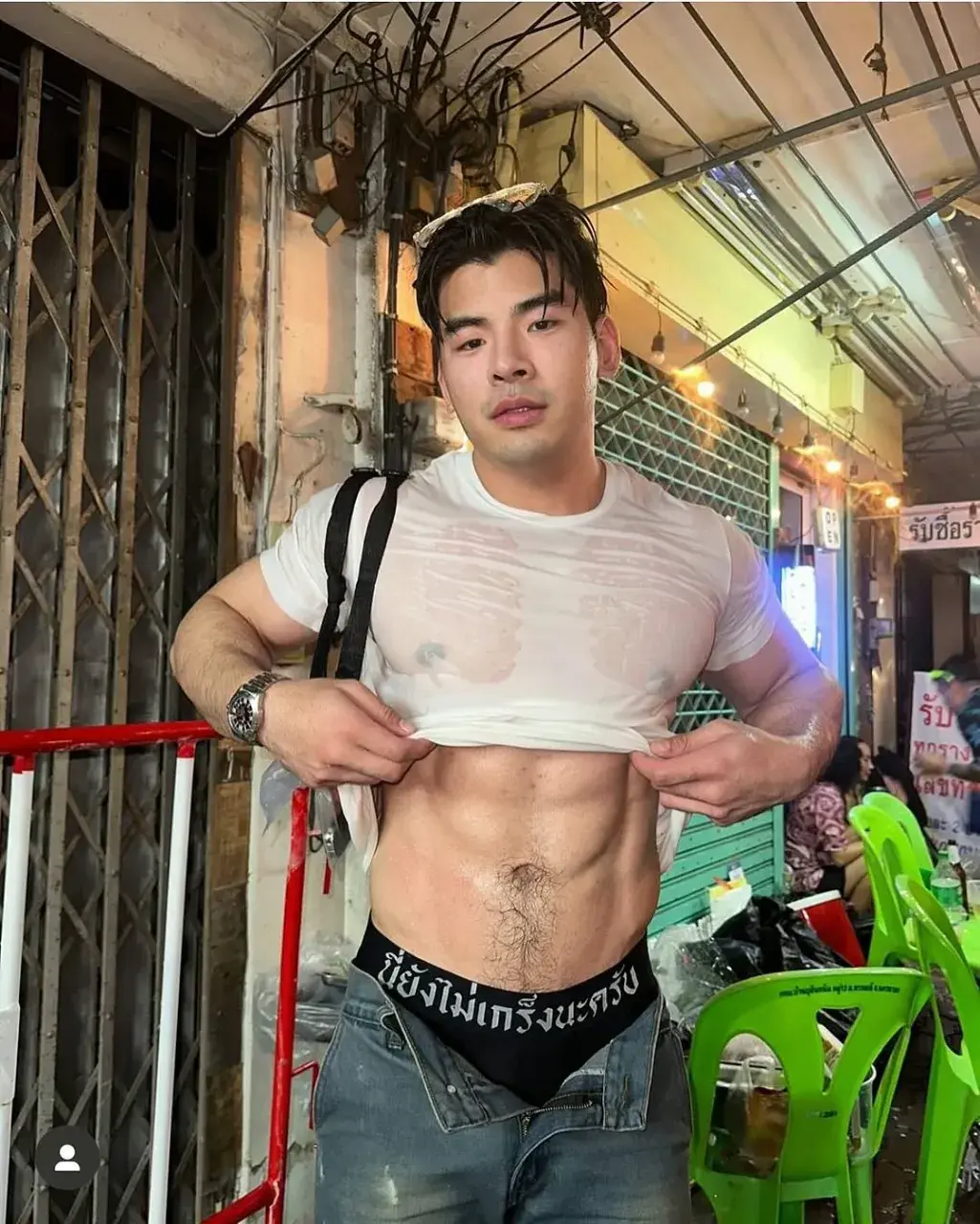 ผัวเขาเด้าดี
