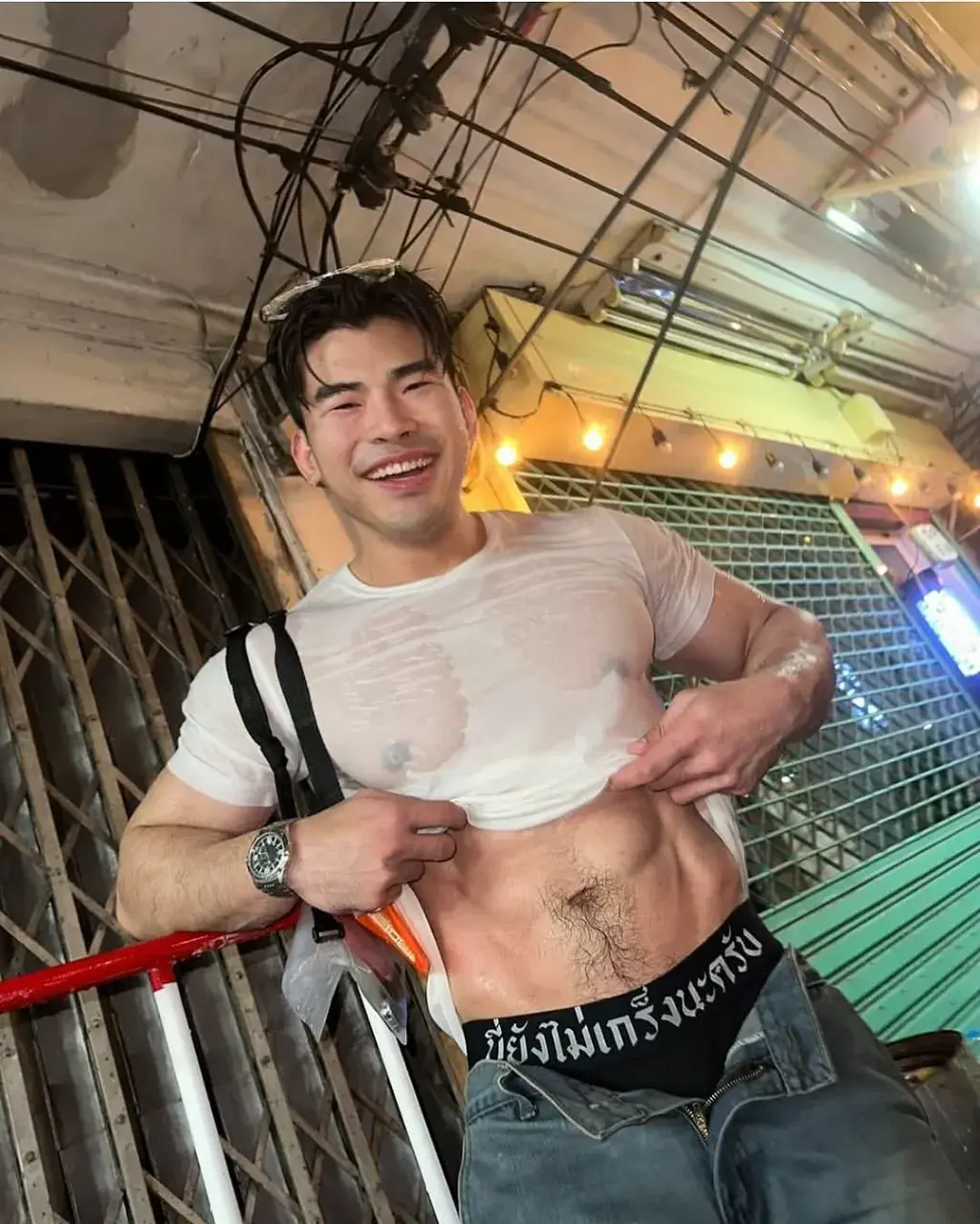 ผัวเขาเด้าดี