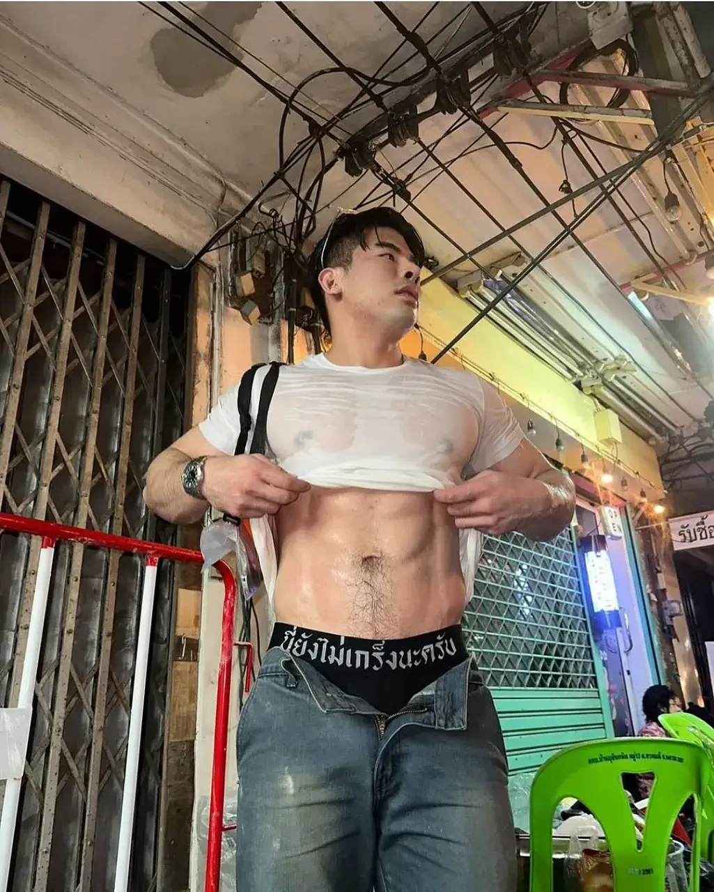 ผัวเขาเด้าดี