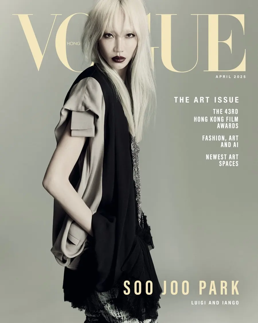 Soo Joo Park @ VOGUE Hong Kong April 2025
