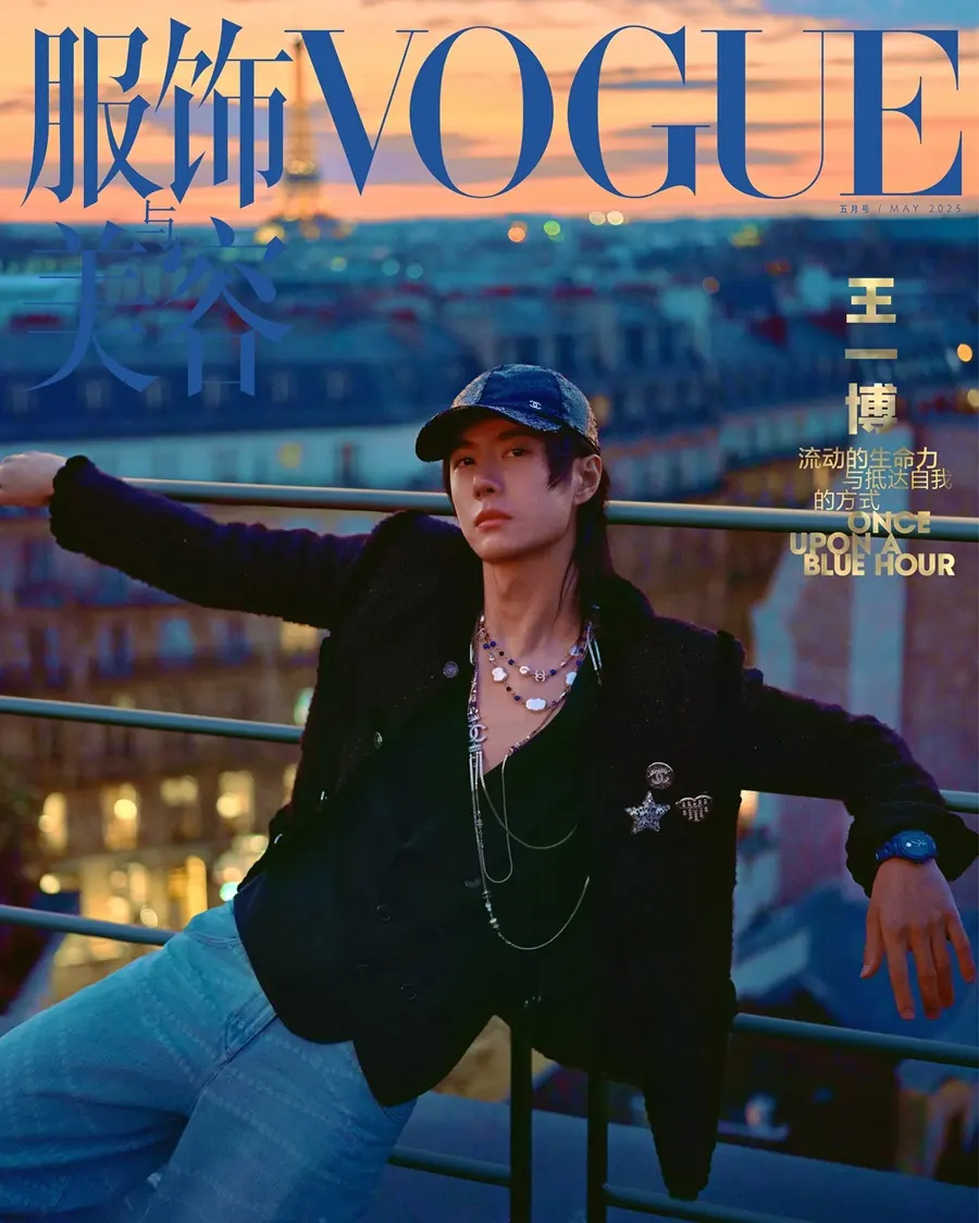 Wang Yibo @ VOGUE China May 2025