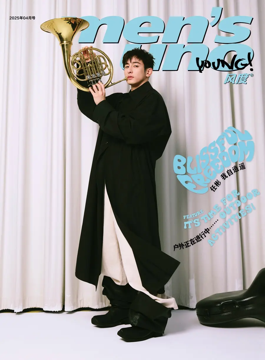 Ren Bin @ Men&rsquo;s uno Young! China April 2025