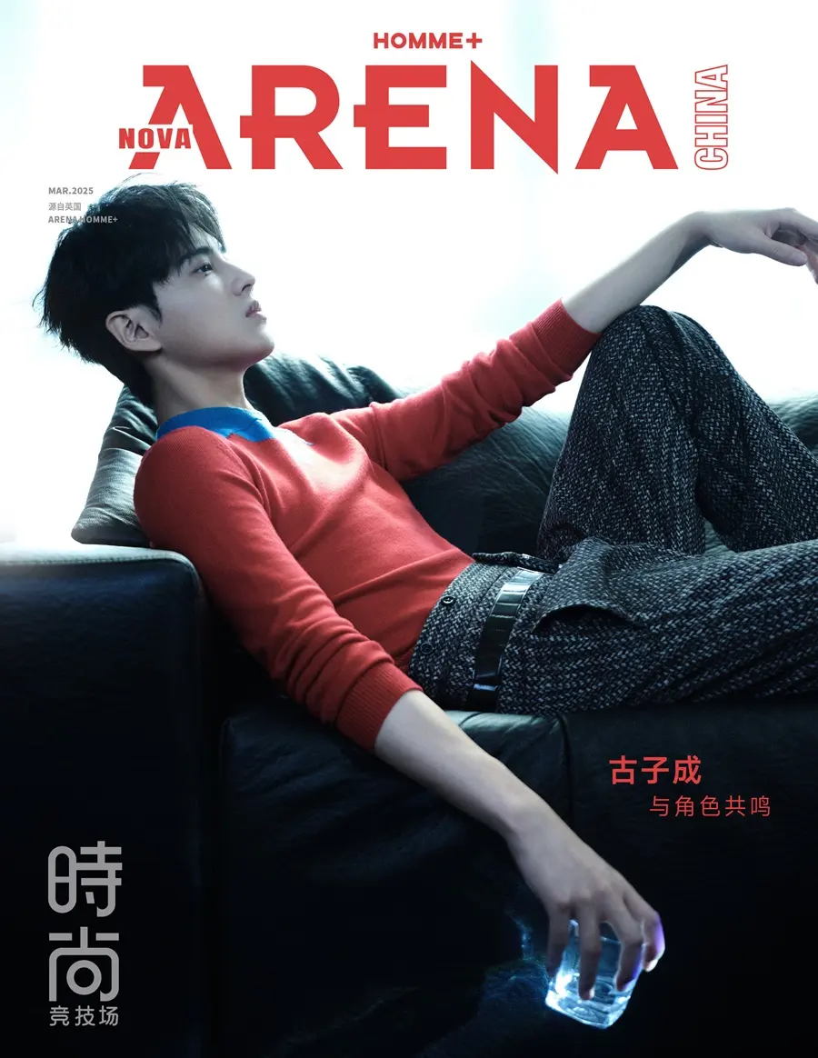 Gu Zicheng @ Arena HOMME+ China March 2025