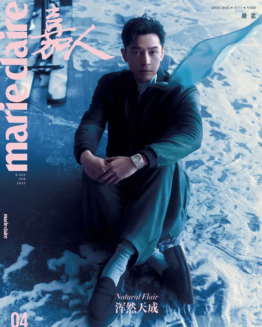 HuGe @ Marie Claire China April 2025