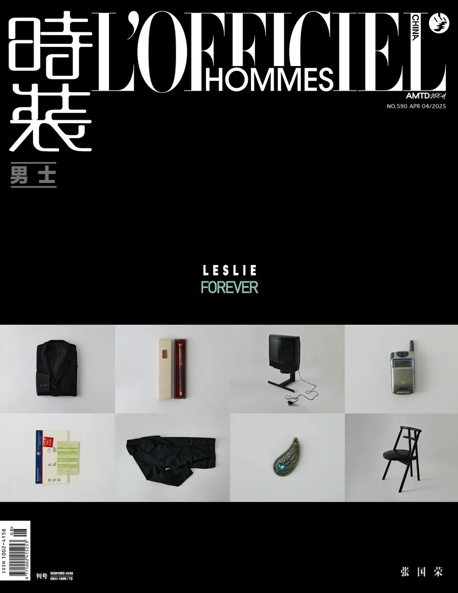 L&rsquo;OFFICIEL HOMMES China April 2025 (Leslie Forever)