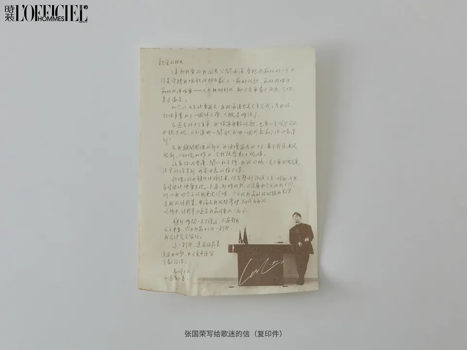 L&rsquo;OFFICIEL HOMMES China April 2025 (Leslie Forever)