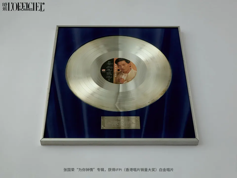 L&rsquo;OFFICIEL HOMMES China April 2025 (Leslie Forever)