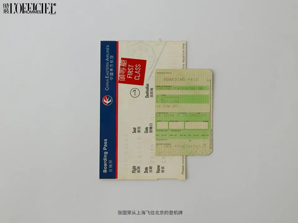 L&rsquo;OFFICIEL HOMMES China April 2025 (Leslie Forever)