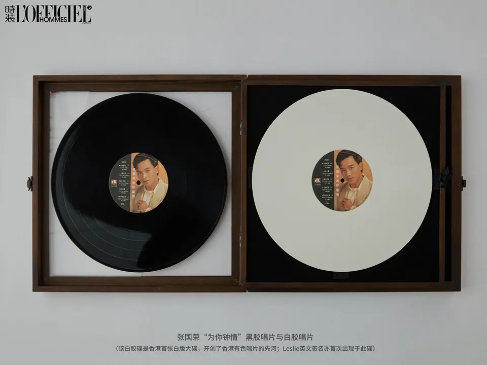 L&rsquo;OFFICIEL HOMMES China April 2025 (Leslie Forever)