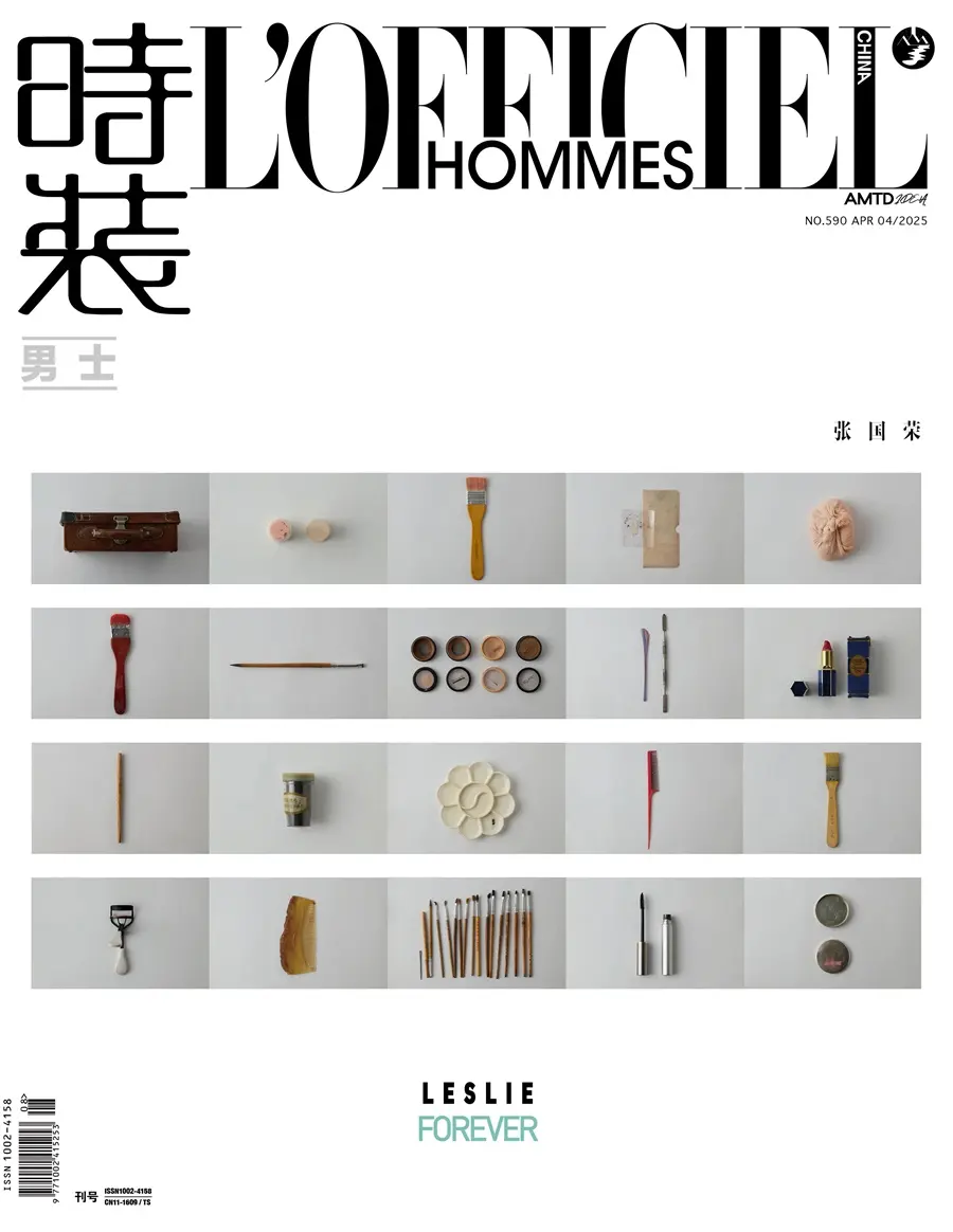 L&rsquo;OFFICIEL HOMMES China April 2025 (Leslie Forever)
