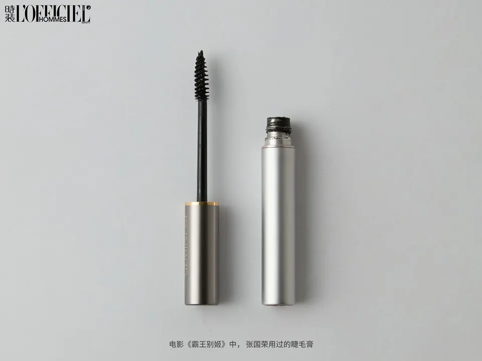 L&rsquo;OFFICIEL HOMMES China April 2025 (Leslie Forever)