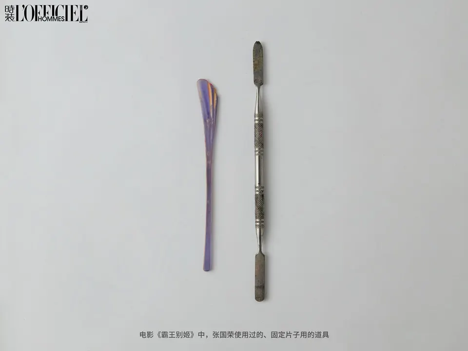 L&rsquo;OFFICIEL HOMMES China April 2025 (Leslie Forever)