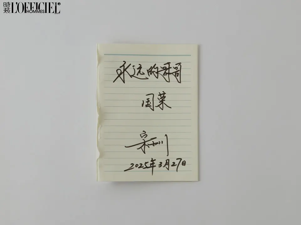 L&rsquo;OFFICIEL HOMMES China April 2025 (Leslie Forever)