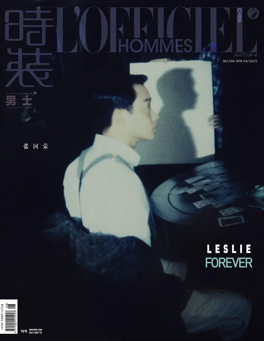 Leslie Cheung @ L&rsquo;OFFICIEL HOMMES China April 2025
