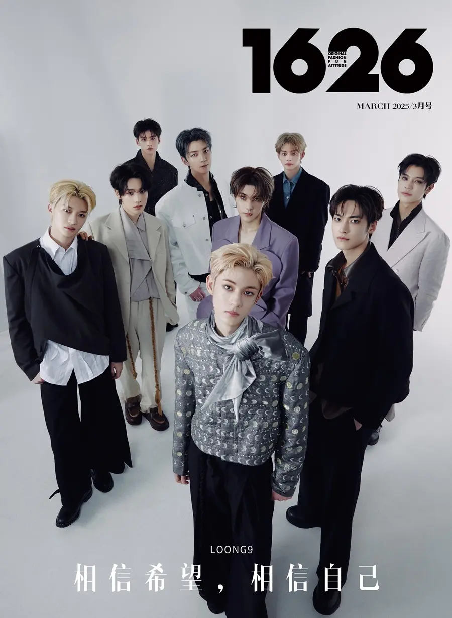 LOONG9 @ 1626 Magazine China March 2025