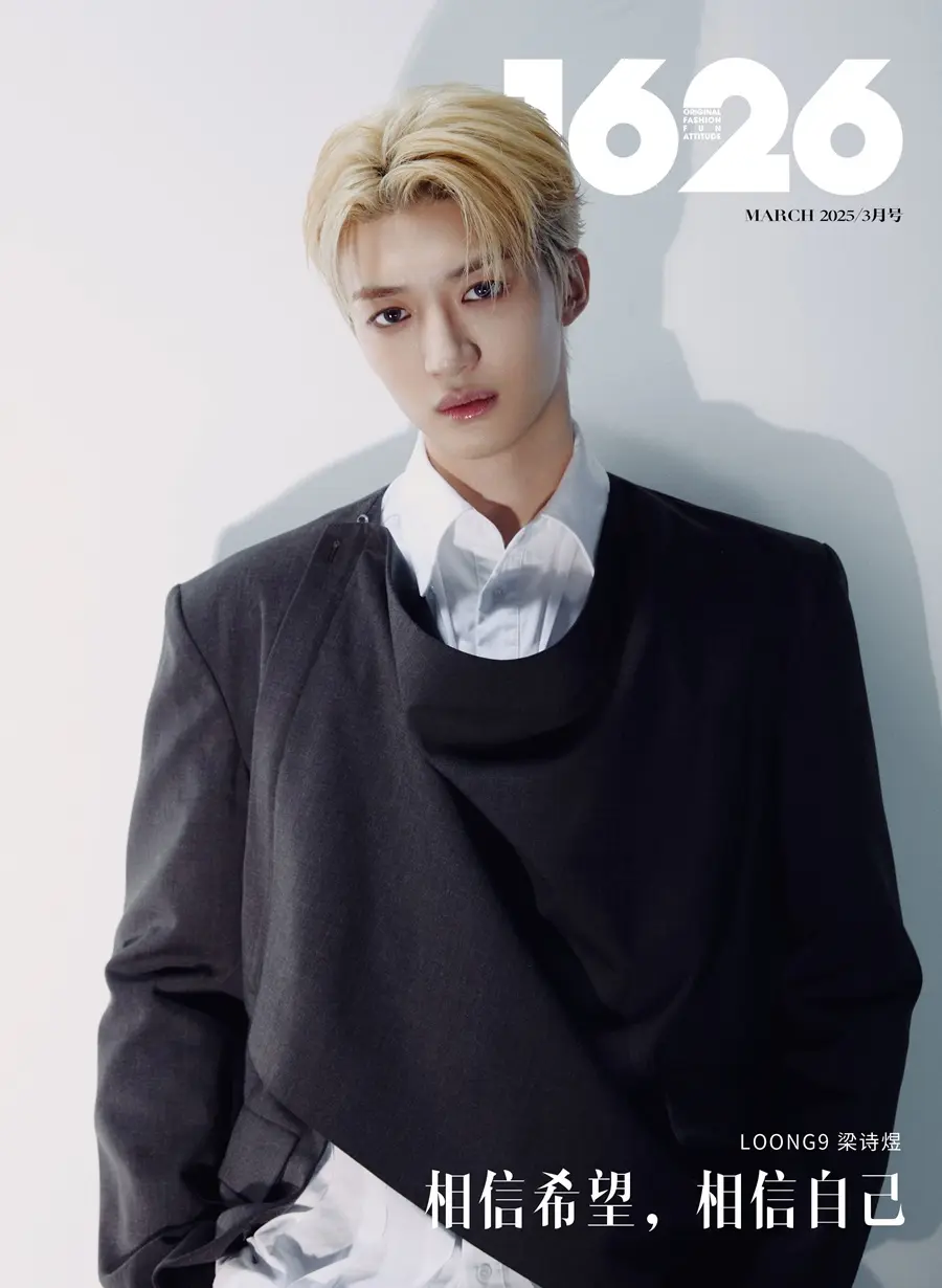LOONG9 @ 1626 Magazine China March 2025