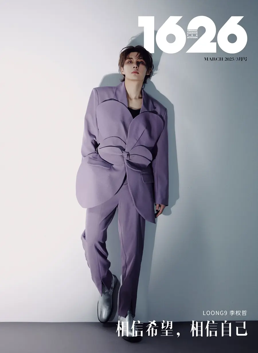 LOONG9 @ 1626 Magazine China March 2025