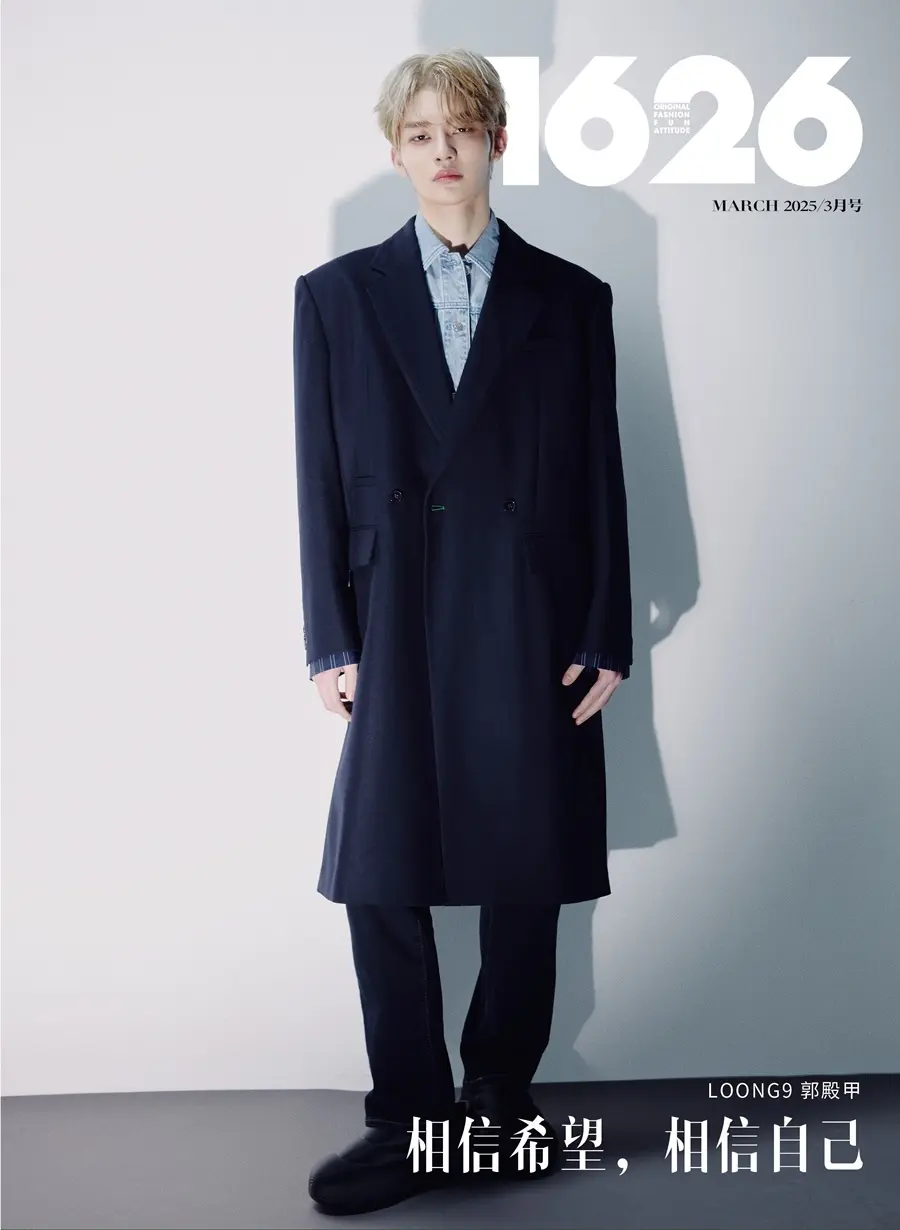LOONG9 @ 1626 Magazine China March 2025