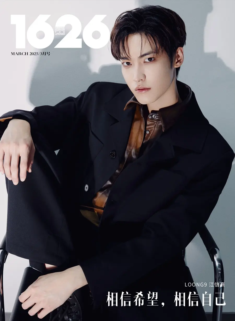 LOONG9 @ 1626 Magazine China March 2025