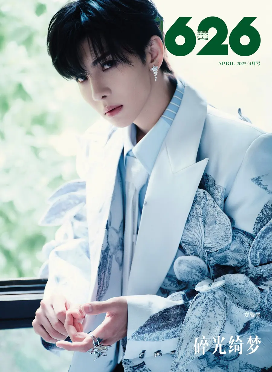 Zheng Fanxing @ 1626 Magazine China April 2025