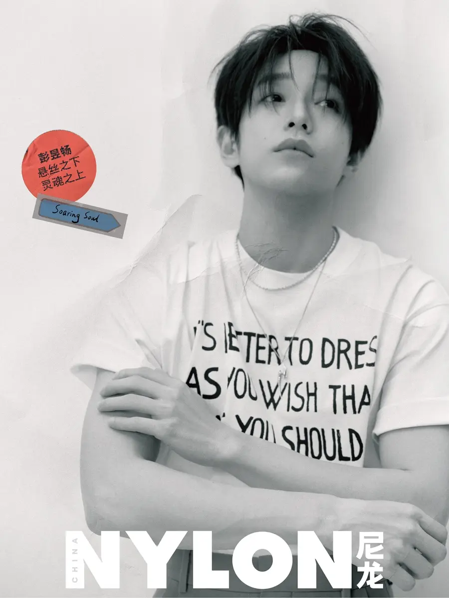Peng Yuchang @ NYLON China April 2025